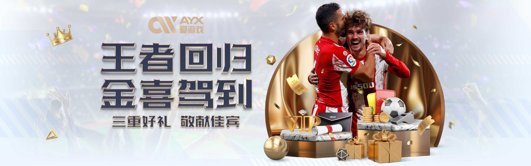 任何一名中